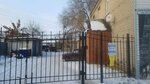 Коммунальные ресурсы (Novokuybyshevskoye shosse, 69А), management company