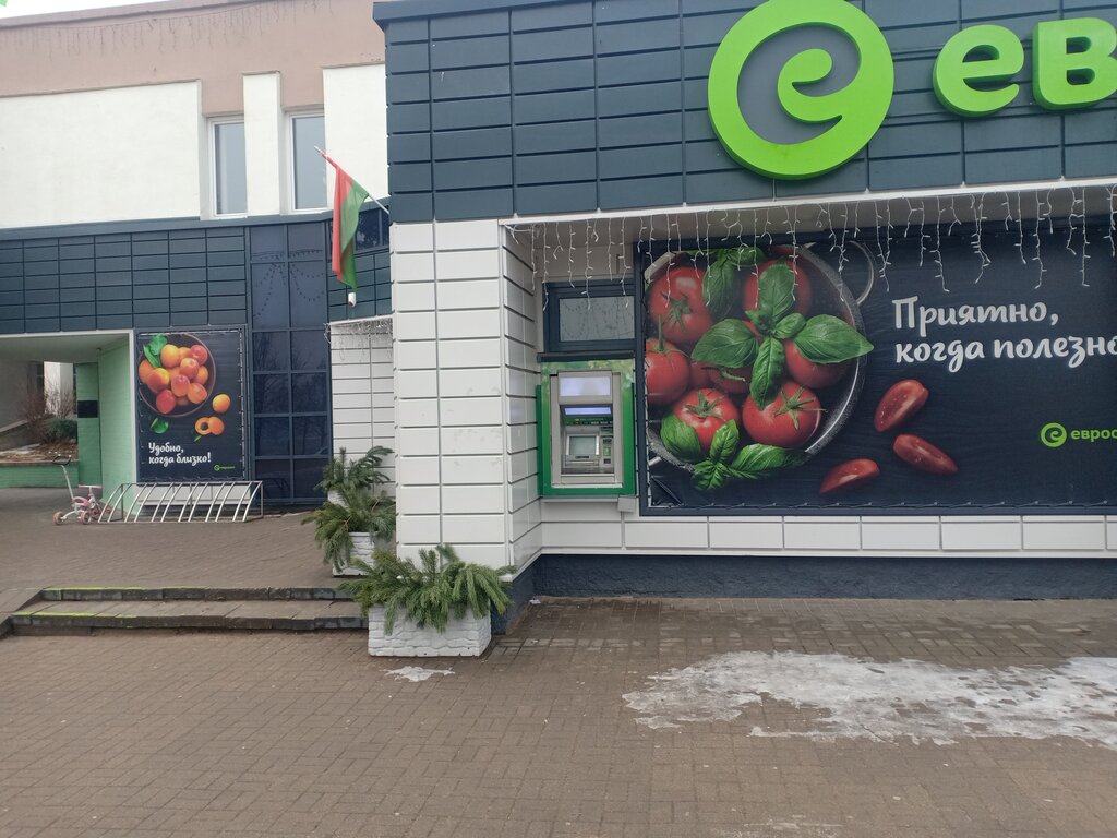 آلة صرف النقود الأوتوماتيكية Sber Bank, bankomat ، مينسك، صورة