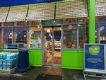 Смешанные продукты (Partizana Germana Street, 4), tienda de productos