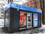 Молоко (Kashtanovaya Alleya Street, 83А), lechería