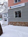 Башкирские распределительные тепловые сети Ишимбайский центр сбыта (Ishimbay, prospekt Lenina, 25), district heating