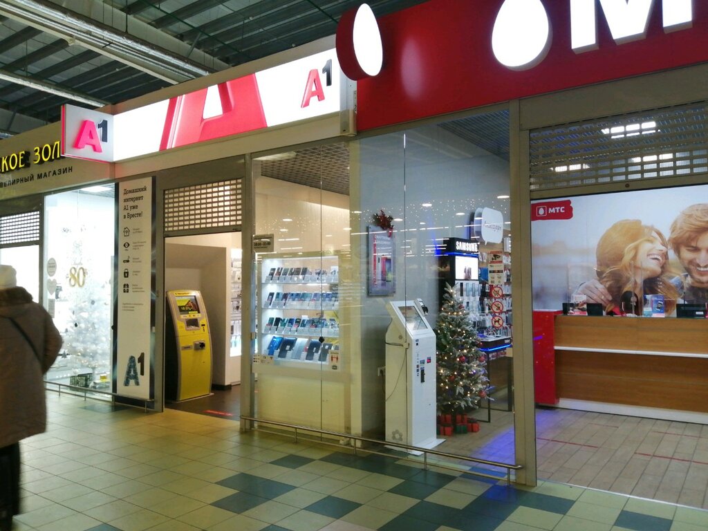Mobile network operator A1, Brest, photo