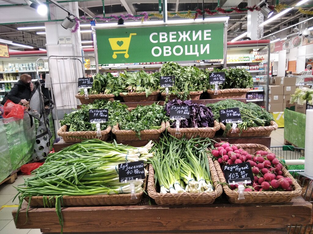 Grocery Magnit, Beloozerskij, photo