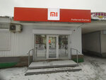 Xiaomi (улица Кирова, 1В), тұрмыстық техника дүкені  Гаврилов Ямда