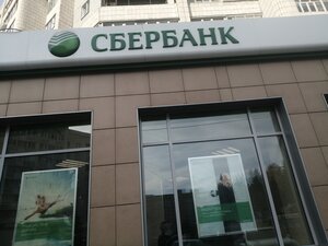 Сбербанк, улица Ленина, 70 — Зеленодольск