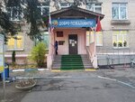 Dvorets tvorchestva detey i molodezhi (Balashikha, Zheleznodorozhny Microdistrict, Yubileynaya ulitsa, 16А), further education