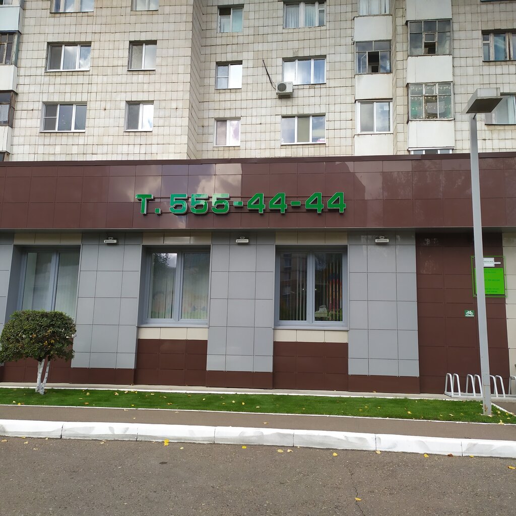 Dental clinic Gorodskaya stomatologiya, Kazan, photo