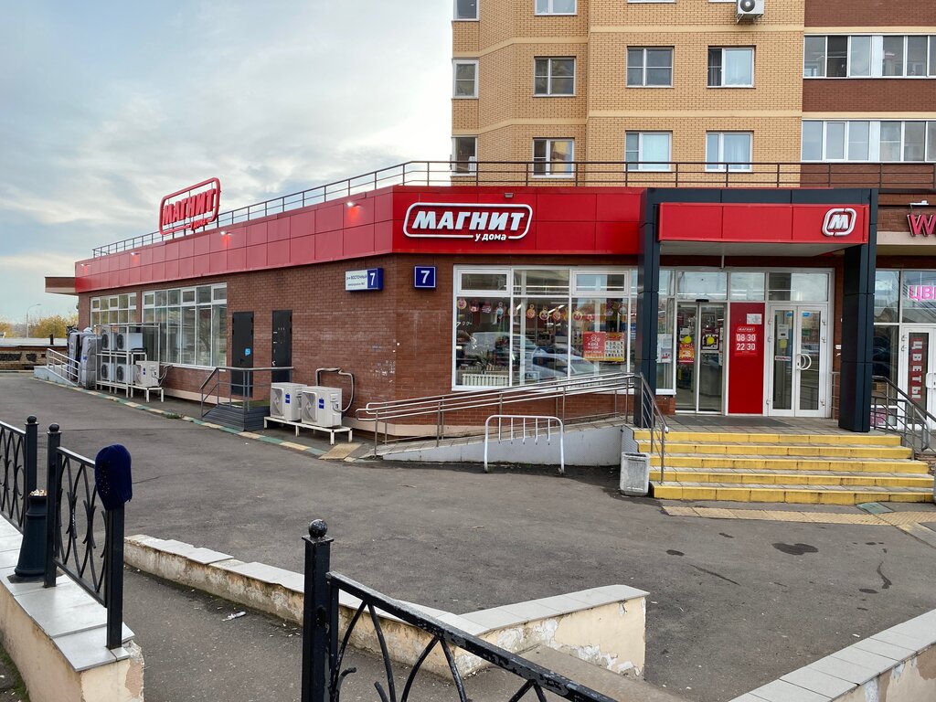 Grocery Magnit, Zvenigorod, photo