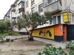 Империя (Volgograd, Angarsky Village, Mikhaila Panikakhi Street, 2А), sports club