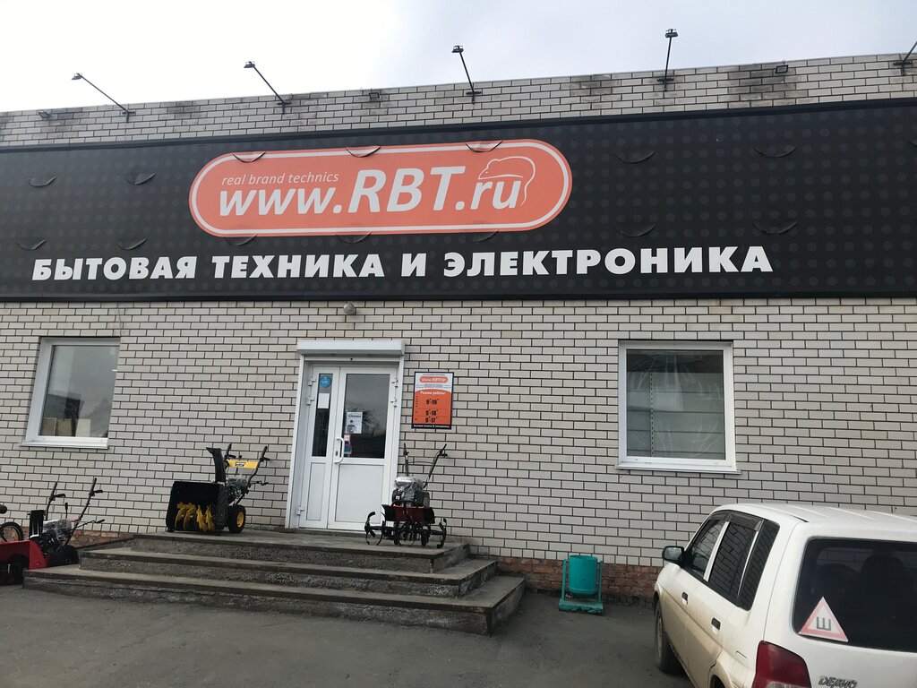Rbt Ru Владимир Магазин