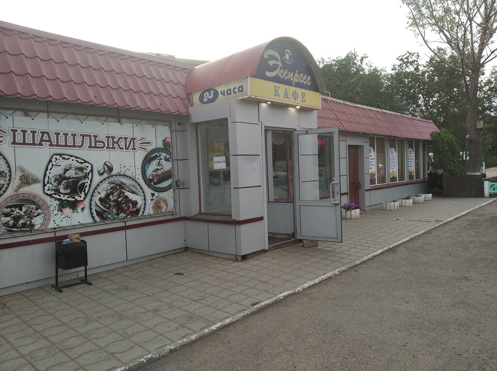 Экспресс кафе