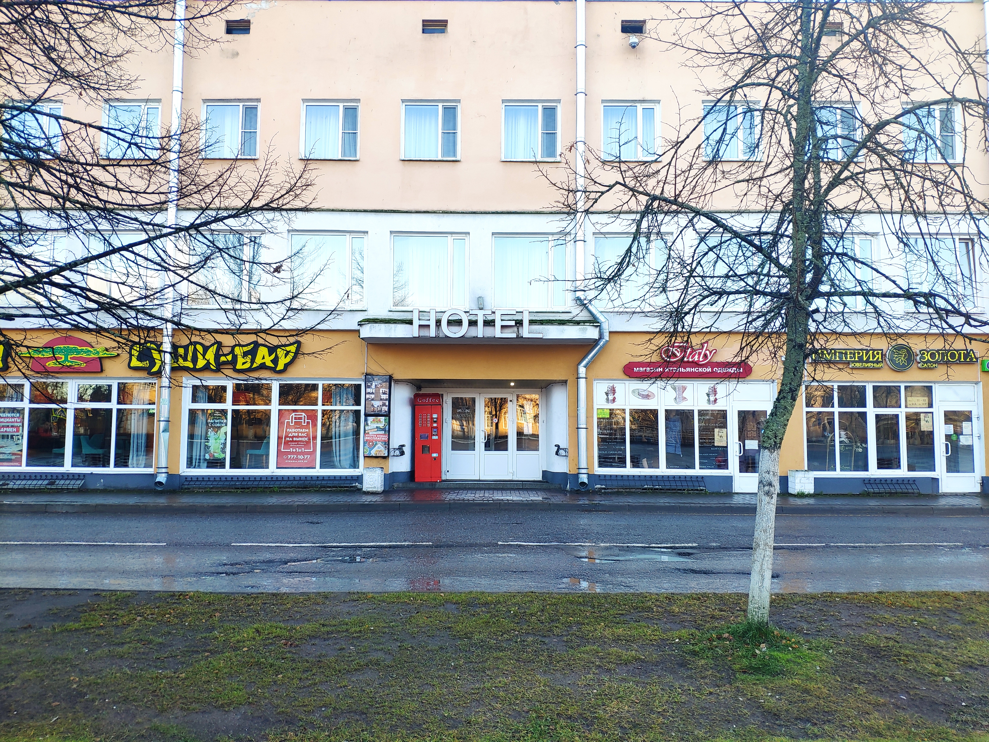 Фото отеля 1