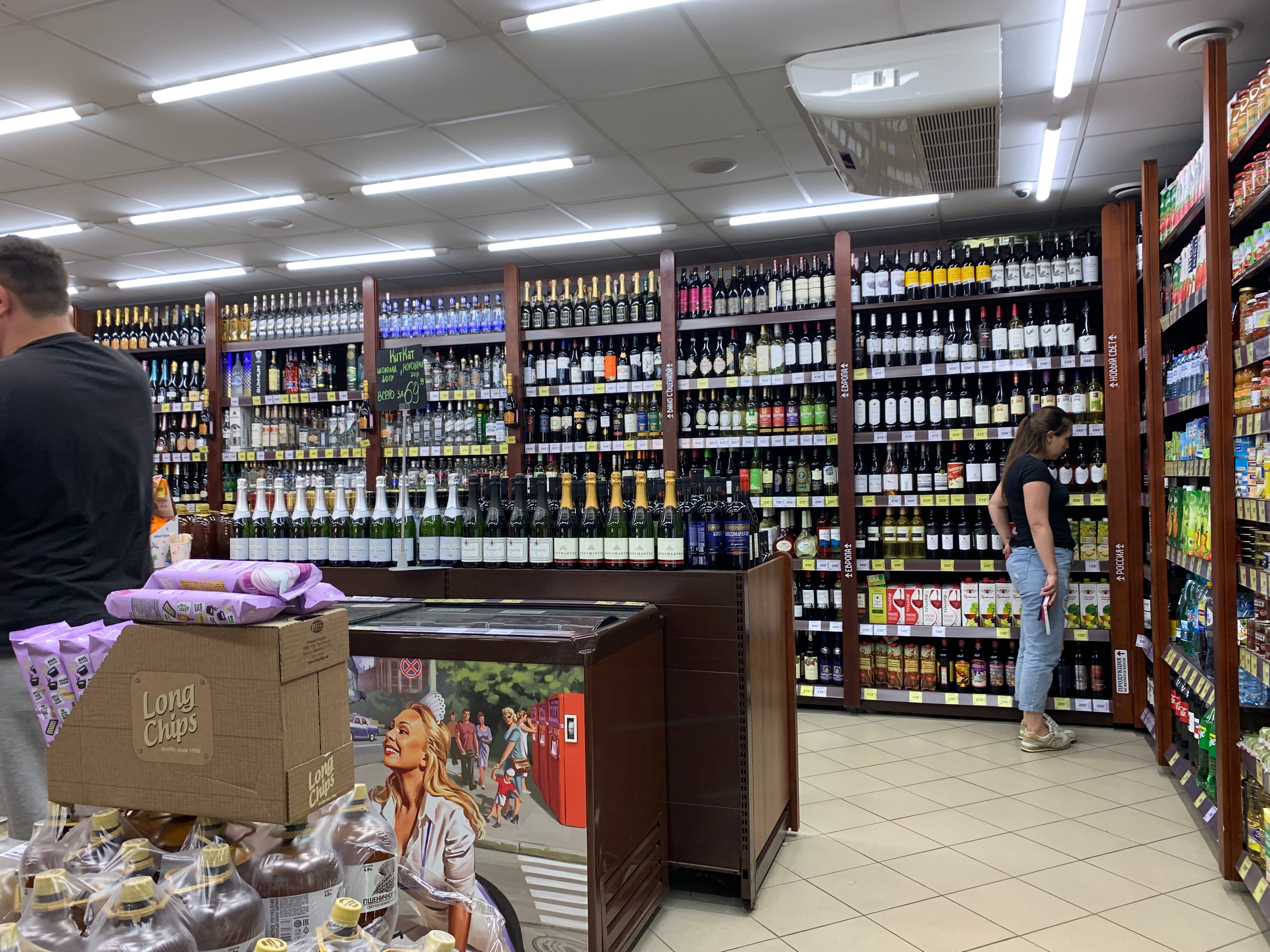 Красное белое как выглядит внутри