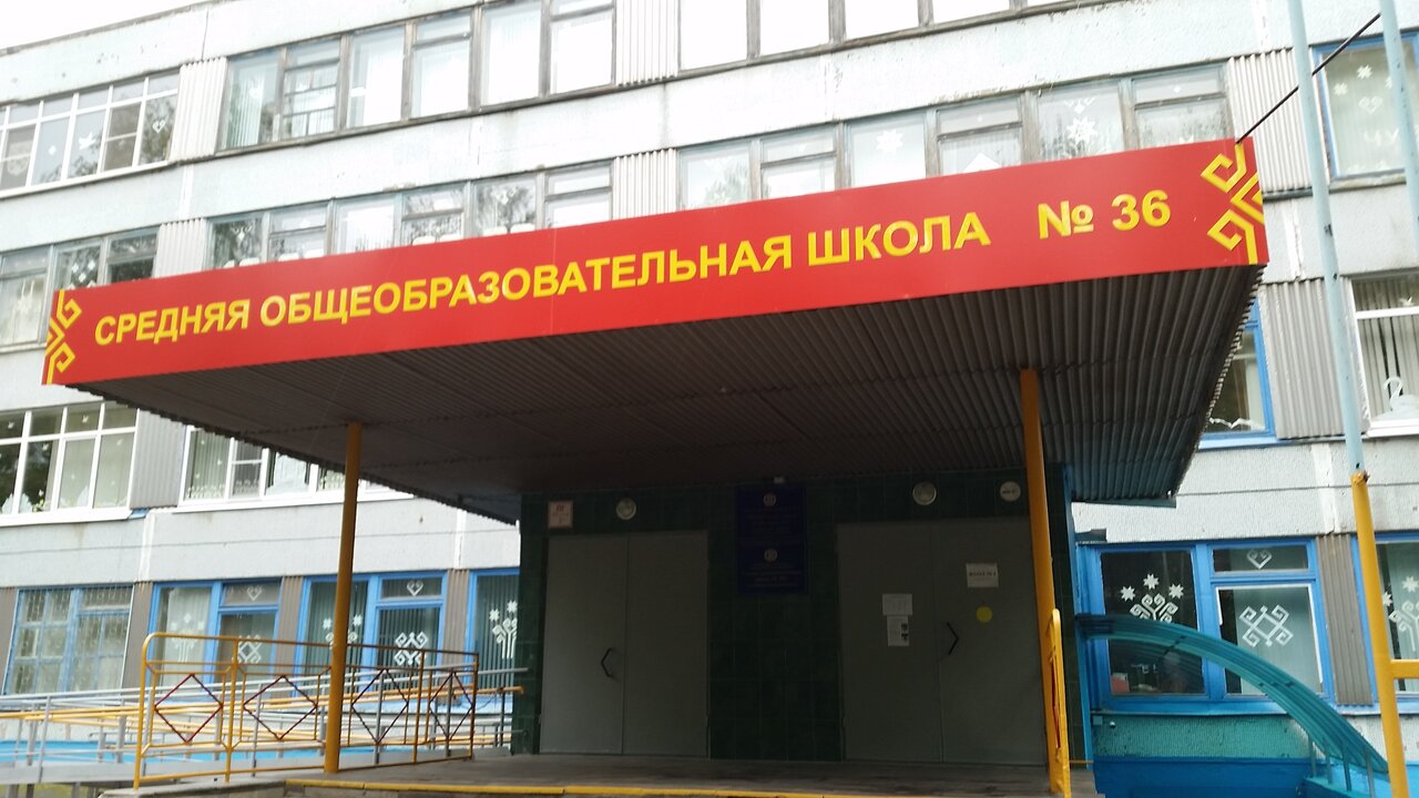 Карта 30 школа чебоксары
