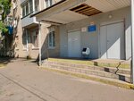 Gbuz Yao City Hospital № 1, Polyclinic № 1 (Rybinsk, ulitsa 50 let VLKSM, 54) ، عيادة خارجية للبالغين