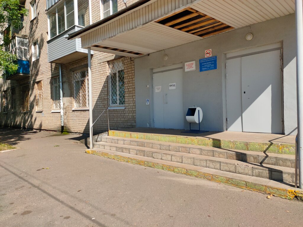 Polyclinic for adults Gbuz Yao City Hospital № 1, Polyclinic № 1, Rybinsk, photo