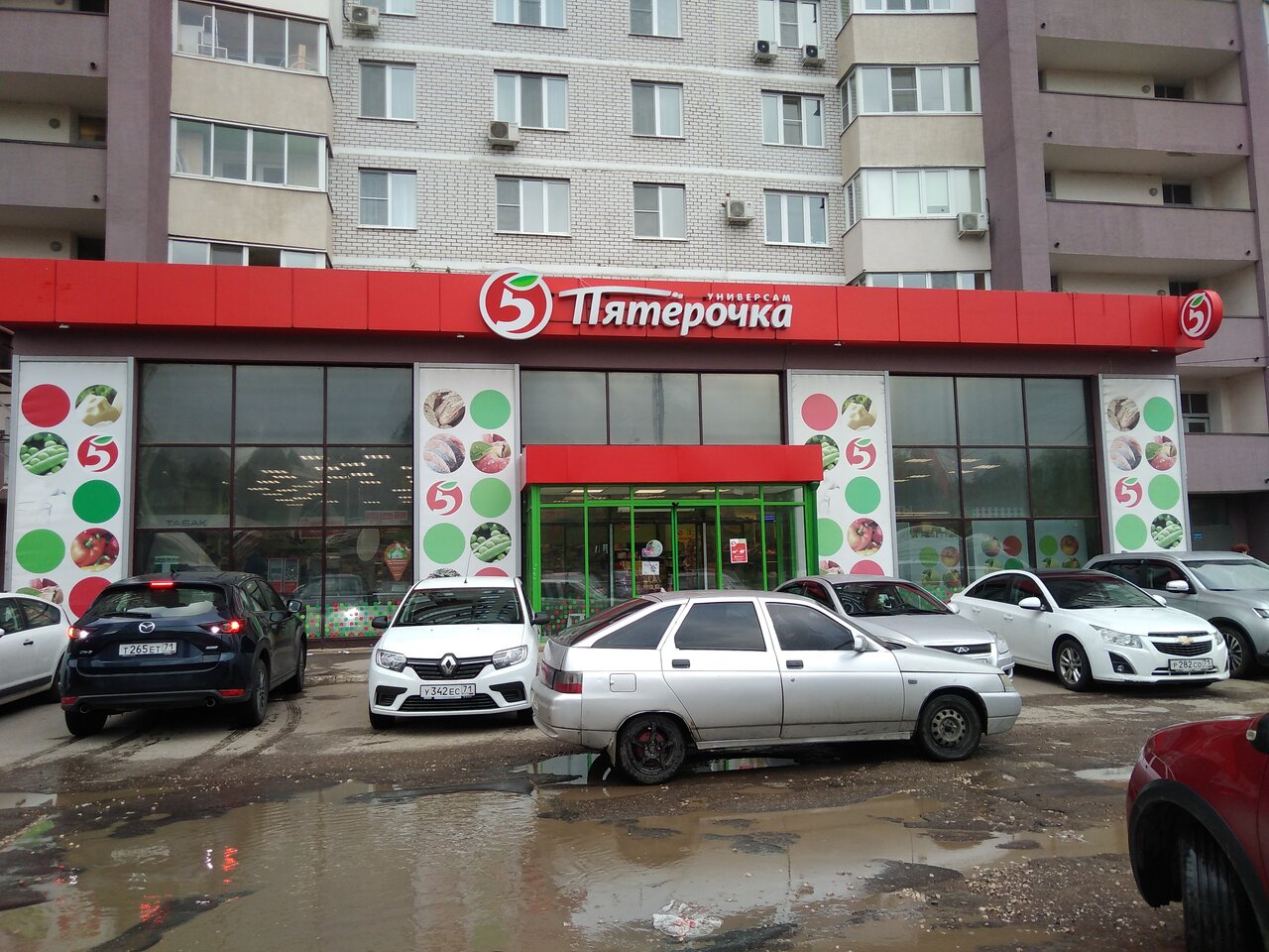 Тула макаренко 7 карта