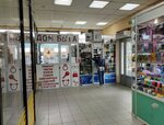 Табак (Боровское ш., 50), магазин табака и курительных принадлежностей в Москве