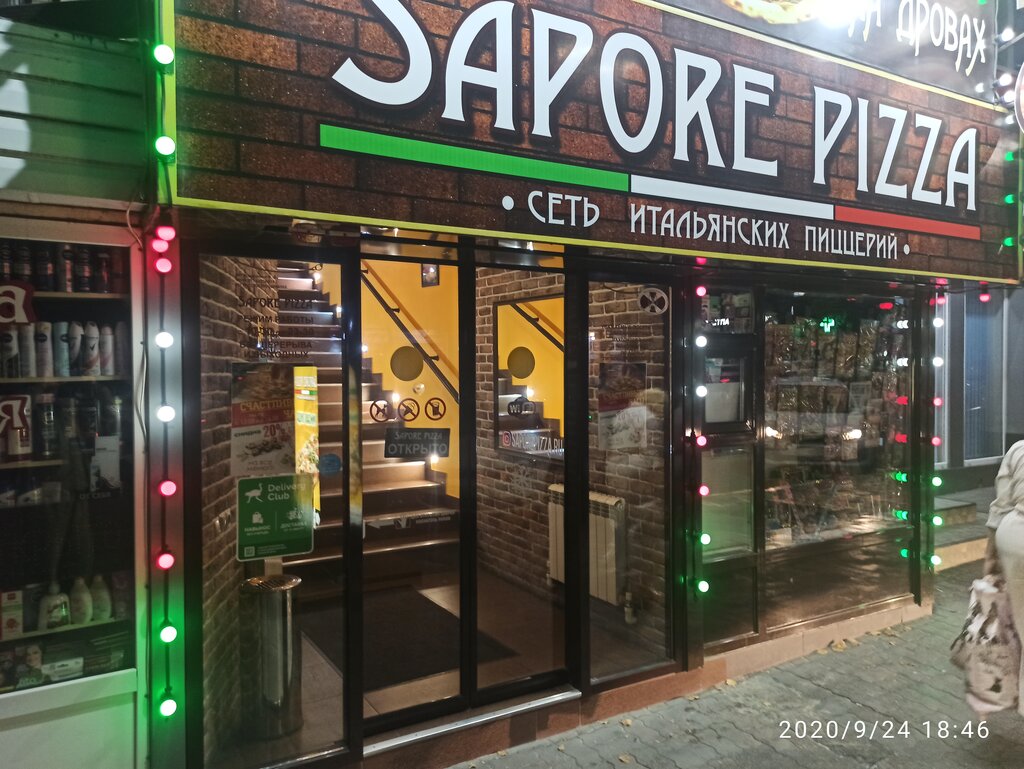 Pizzeria Sapore Pizza, Shakhty, photo