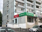 Laboratoria Gemotest (Stroginsky Boulevard, 30), medical laboratory