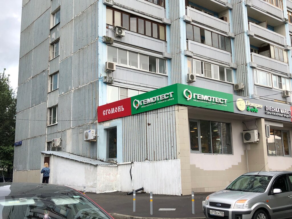 Medical laboratory Laboratoria Gemotest, Moscow, photo