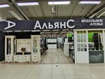 Aristo (Oktyabrskiy Avenue, 70), furniture factory