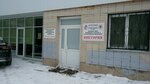 Jikishinkai Nsk (Sovetskiy City Administrative District, Akademgorodok Microdistrict, Arbuzova Street, 11), sports club