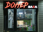 Dонер Баzа (Varshavskoye Highway, 141к11), fast food