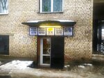 Master Lux (Obukhovskoy Oborony Avenue, 243), shoes repair