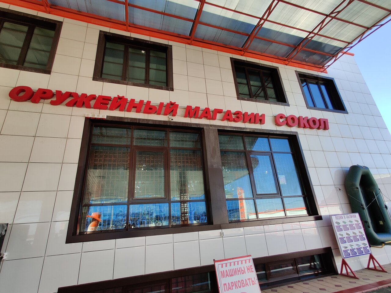 Сокол республика дагестан хасавюрт махачкалинское шоссе фото