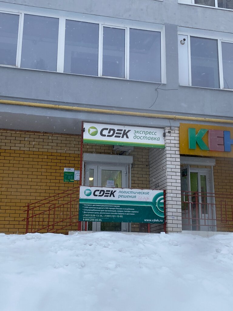 Beauty-Time-DZR, шугаринг, ул. Петрищева, 16Б, Дзержинск - Яндекс Карты