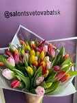 Alla's flower shop (selo Abatskoye, ulitsa Lenina, 18), flower shop