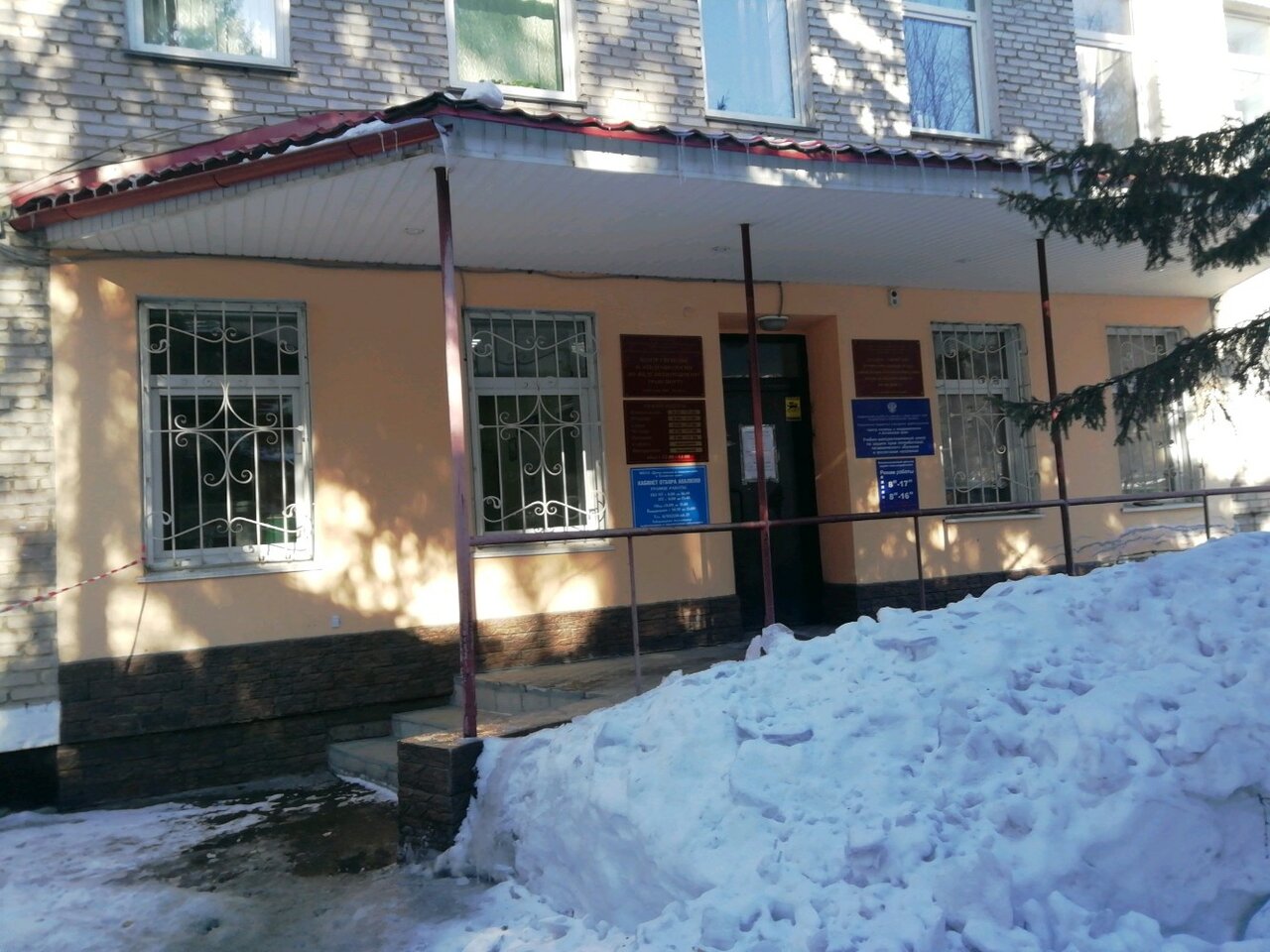 Барнаульский Филиал Фбуз Центр Гигиены И Эпидемиологии По Железнодорожному  Транспорту, Санитарно-Эпидемиологическая Служба, Привокзальная Ул., 47,  Барнаул, Россия — Яндекс.карты