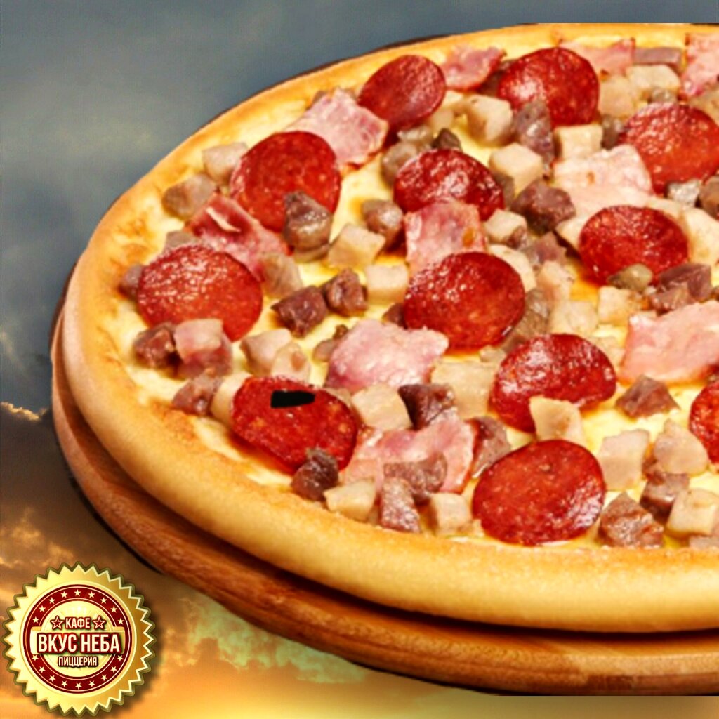 сколько стоит пицца мясная фото 110