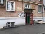 Отделение по делам несовершеннолетних Отдела полиции № 2 Отдел внутренних дел Железнодорожного района (Stachki Avenue, 16), police department