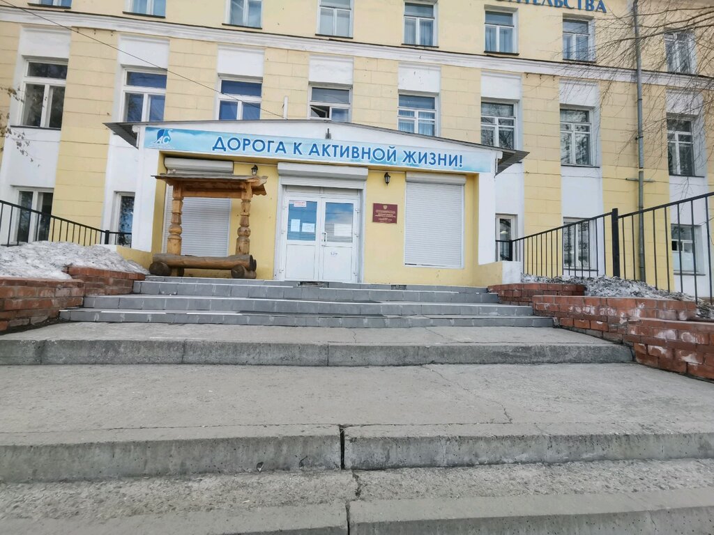 Иркутский Техникум Архитектуры И Строительства, Техникум, Ул. Лермонтова,  92, Иркутск, Россия — Яндекс.карты