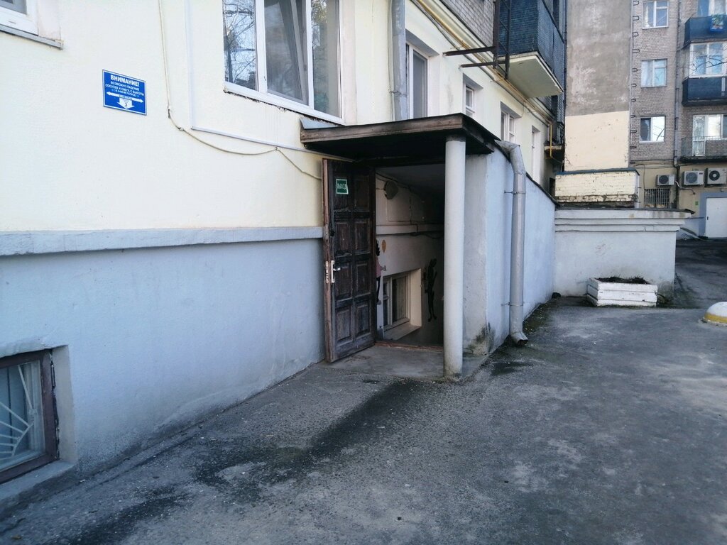 Community organization Khesed-David Brestsky Yevreysky Blagotvoritelny tsentr Oo, Brest, photo