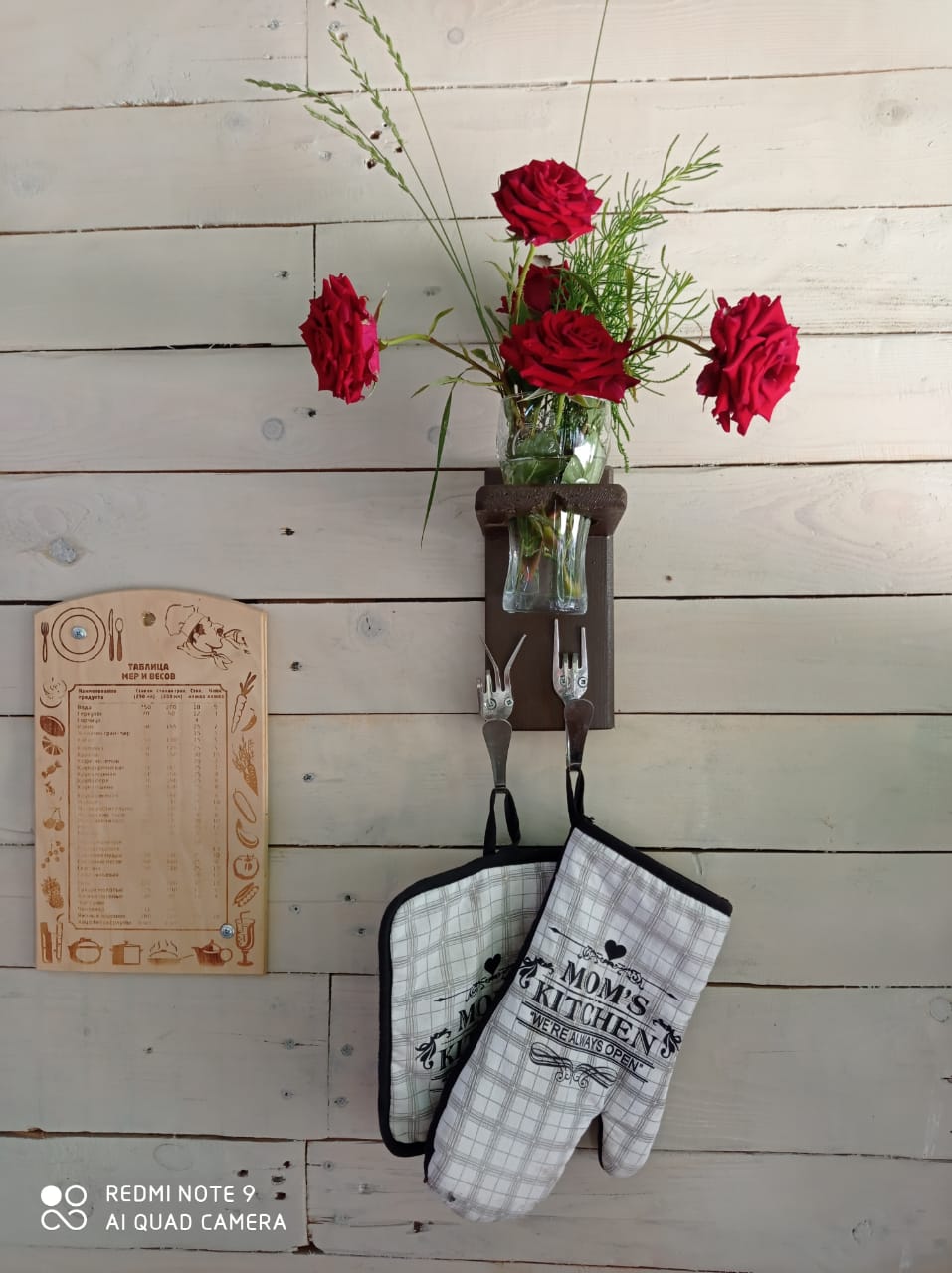 Фото Дивалис