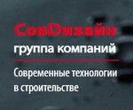 Company Sovdizayn i K (Sergeeva Street, 14), construction company