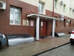 Главное управление инженерных сетей Республики Татарстан (Nikolay Ershov Street, 28А), government ministries, services