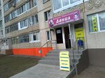 Данил (ulitsa Maksima Rylskogo, 13), peluquería