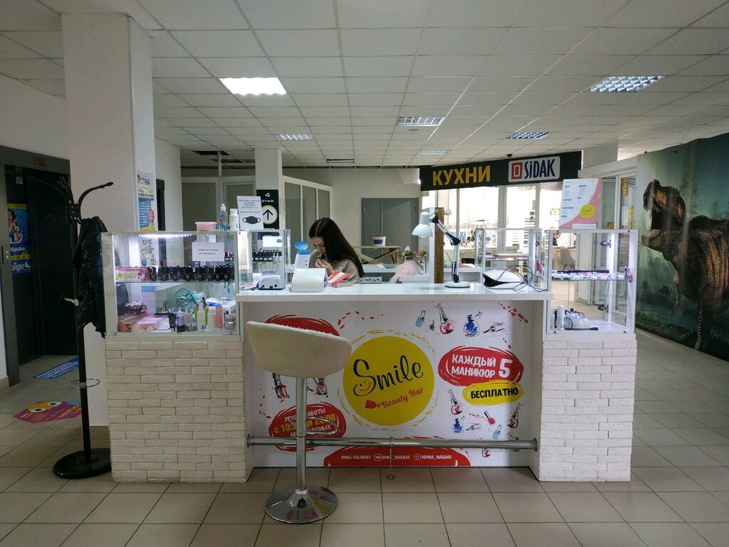 صالون العناية بالأظافر Smile Beauty Bar ، ، صورة