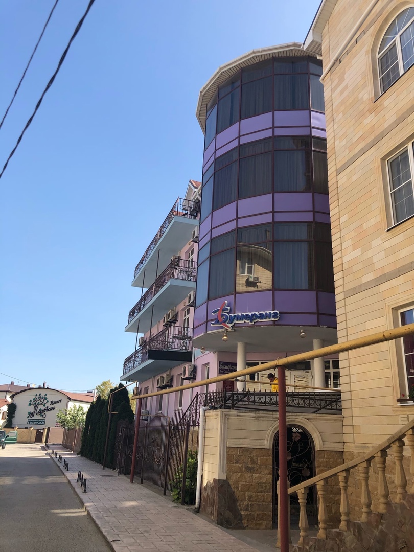 Фото Бумеранг