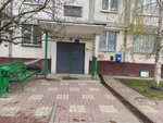 Otdeleniye pochtovoy svyazi Belgorod 308006 (Serafimovicha Street, 68), post office