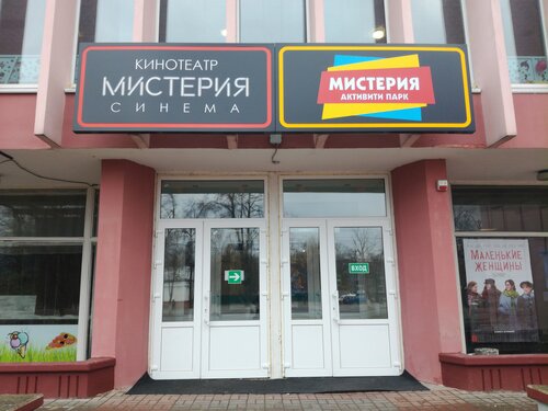 Пежо центр гомель