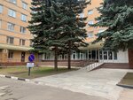 Center for Physical and Chemical Medicine (Krasnogorskoe Highway, 15) ، مستشفى