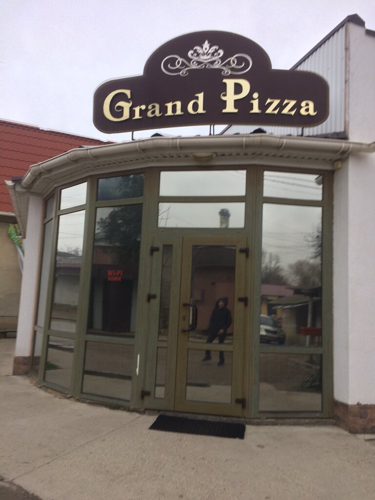 Pizzeria Пиццерия, Republic of Crimea, photo