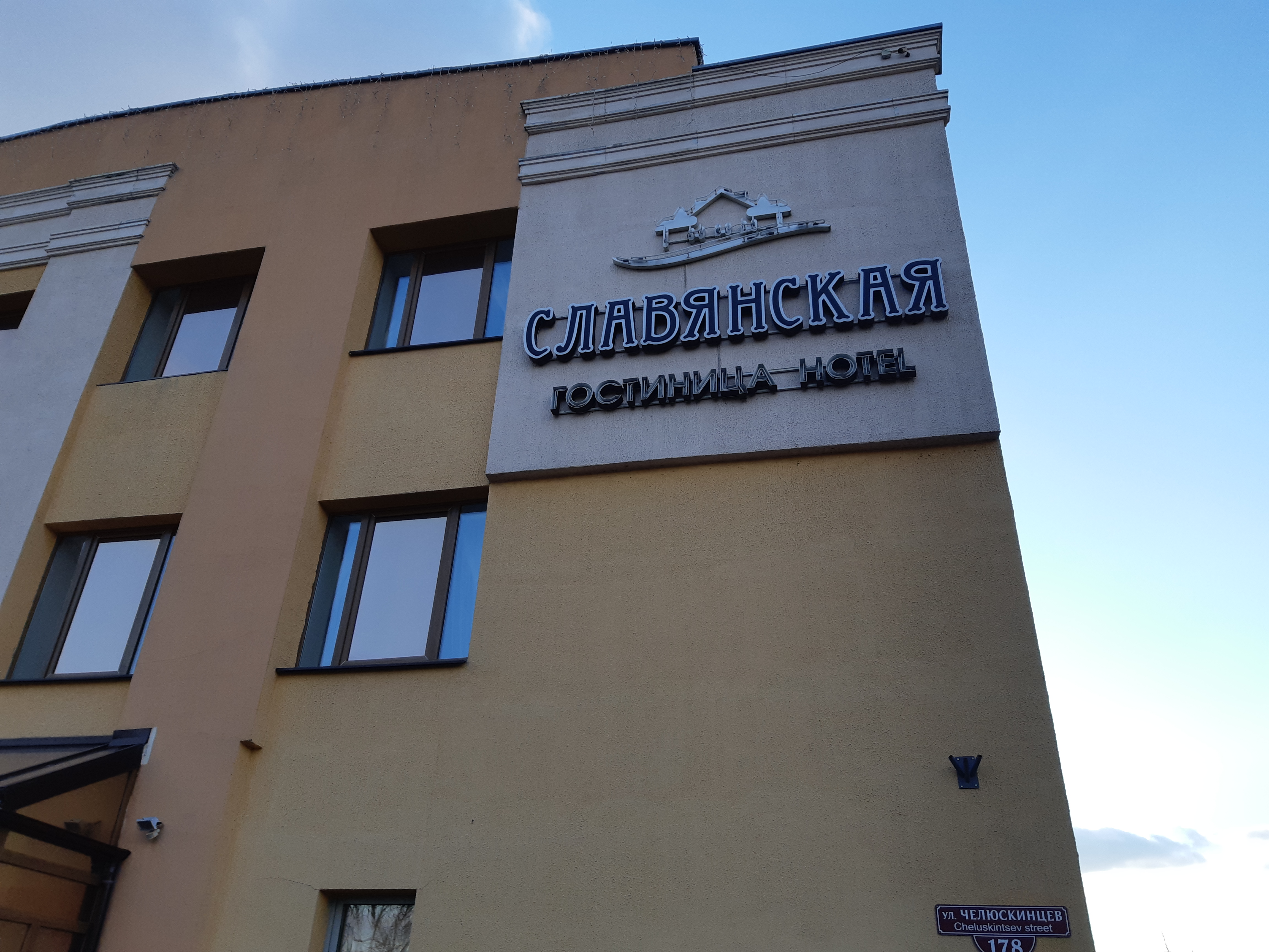 Фото отеля 3