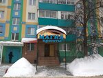 Магия красоты (ulitsa Gafiatullina, 9), beauty salon