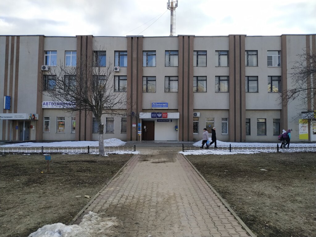 Post office Otdeleniye pochtovoy svyazi Beregovoye-Pervoye 309041, Stroitel, photo